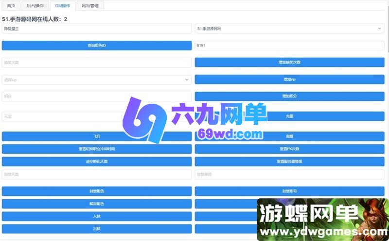 图片[4]-梦幻诛仙之14职业鸿蒙OL单机版：精品一键端免费下载｜Q萌回合闯关｜GM工具｜完整离线-六九网单