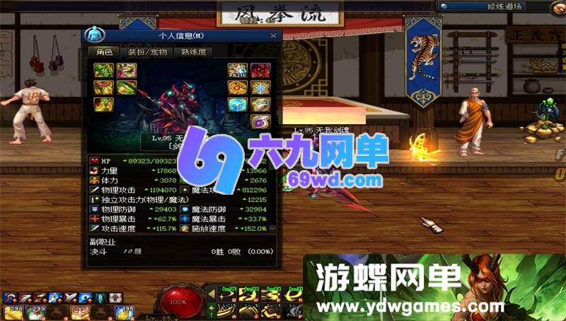 图片[38]-DNF地下城与勇士单机95级仿官方怀旧版｜第7版黑金优化+女圣职登场｜内含大转移与镜像双城镇 内置超级GM工具与强大内辅-六九网单