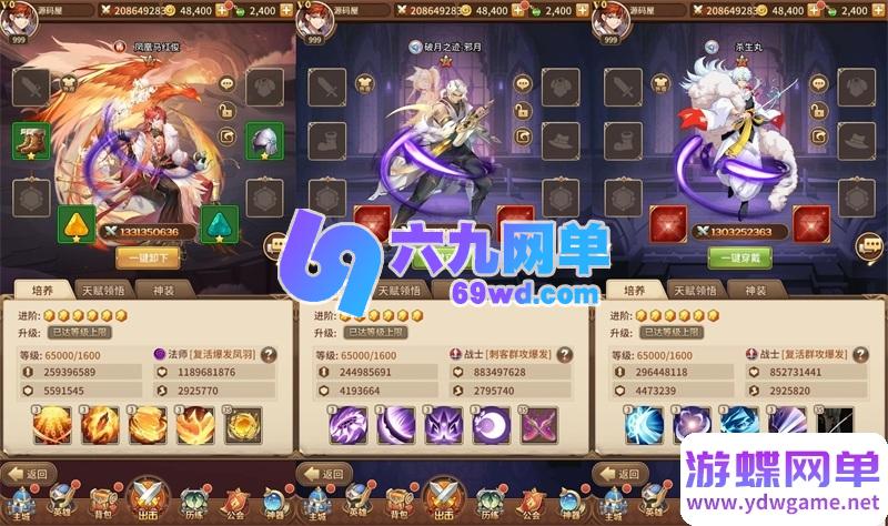 图片[12]-二次元卡牌宝石之光 新火凤凰马红俊6.5万级爽玩版｜单机内购+自定义英雄｜自由组合无限连招-六九网单