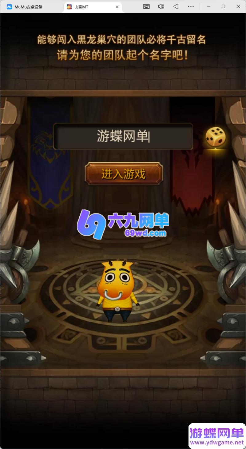 图片[3]-爷青回！经典竖版卡牌《我叫MT1》单机破解版｜特色优化一键端｜GM后台全解锁-六九网单