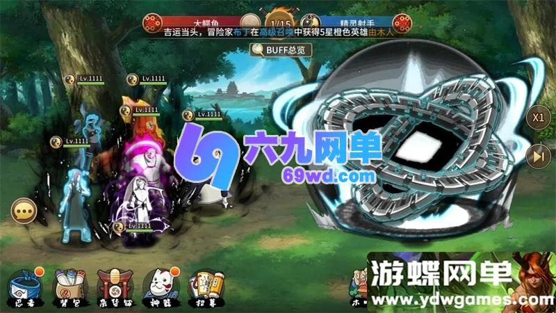 图片[12]-《新火影重生：太平洋堡垒战SLR》单机完整版｜一键端+GM工具+配套表｜亲测可玩-六九网单