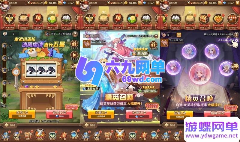 图片[8]-二次元卡牌宝石之光 新火凤凰马红俊6.5万级爽玩版｜单机内购+自定义英雄｜自由组合无限连招-六九网单