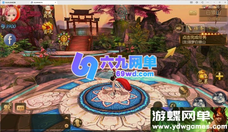 图片[10]-唯美仙侠3D手游【新御剑情缘步韵单机版】精品一键端网页GM后台-六九网单