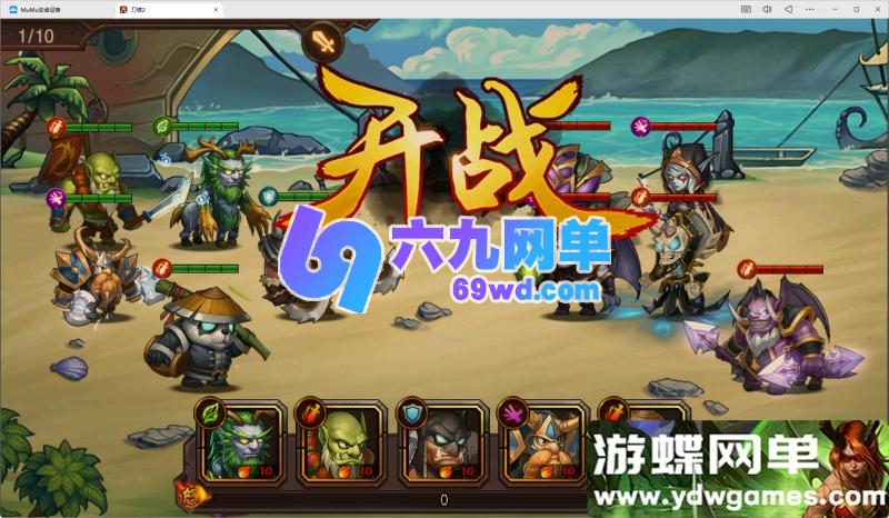 图片[17]-【精品推荐】《刀塔2》手游一键单机版｜附架设视频教程+GM后台+修复排行榜-六九网单