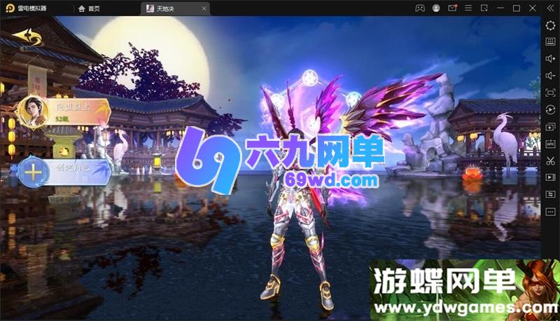图片[2]-【天地决之龙将斩千】单机一键整合版｜全八职业解锁+内置GM管理后台-六九网单
