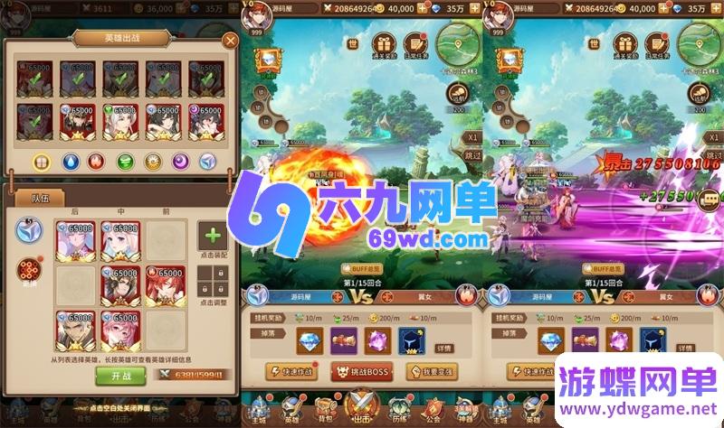 图片[10]-二次元卡牌宝石之光 新火凤凰马红俊6.5万级爽玩版｜单机内购+自定义英雄｜自由组合无限连招-六九网单