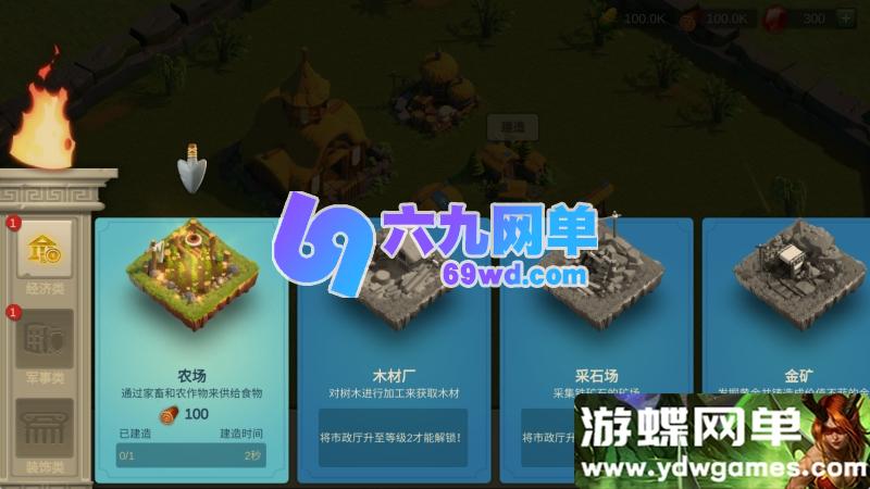 图片[5]-万国觉醒内购手游单机版卡牌养成策略城池精品一键端+视频教程+GM-六九网单