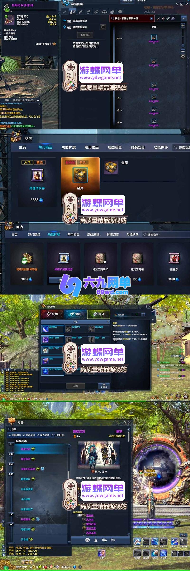 图片[1]-剑灵12职业单机「刺金三系」重磅版｜体验1-45级深度成长，喂养专属洪门武器，解锁土豪金外观-六九网单