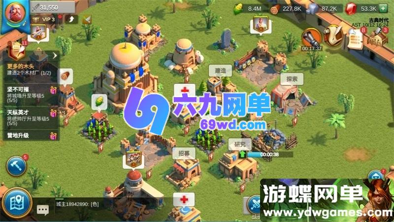 图片[9]-万国觉醒内购手游单机版卡牌养成策略城池精品一键端+视频教程+GM-六九网单