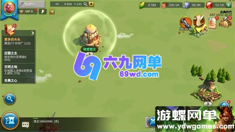 图片[12]-万国觉醒内购手游单机版卡牌养成策略城池精品一键端+视频教程+GM-六九网单