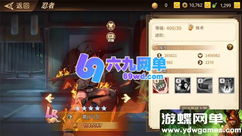 图片[1]-《新火影重生：太平洋堡垒战SLR》单机完整版｜一键端+GM工具+配套表｜亲测可玩-六九网单