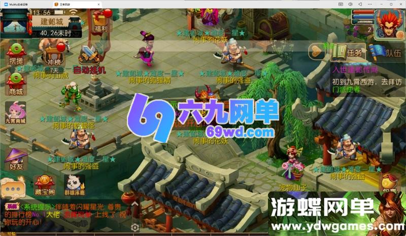 图片[10]-《王者西游》梦幻西游人气手游单机版｜Q萌角色扮演一键端｜GM网页后台+桌面一键运行-六九网单