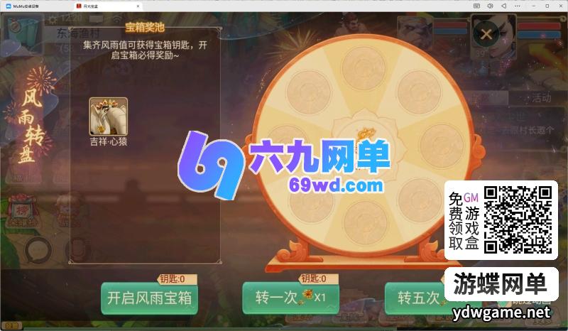 图片[9]-【神魔之月光宝盒】精品大话回合制手游单机版完整一键端+GM后台-六九网单