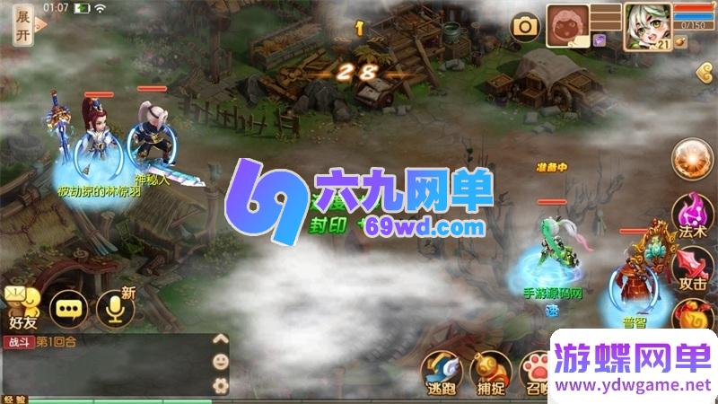 图片[5]-梦幻诛仙醉月梦诛单机版：Q萌14职业逆天改命，鏖战六大陆超变打金！-六九网单