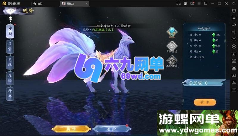 图片[7]-【天地决之龙将斩千】单机一键整合版｜全八职业解锁+内置GM管理后台-六九网单