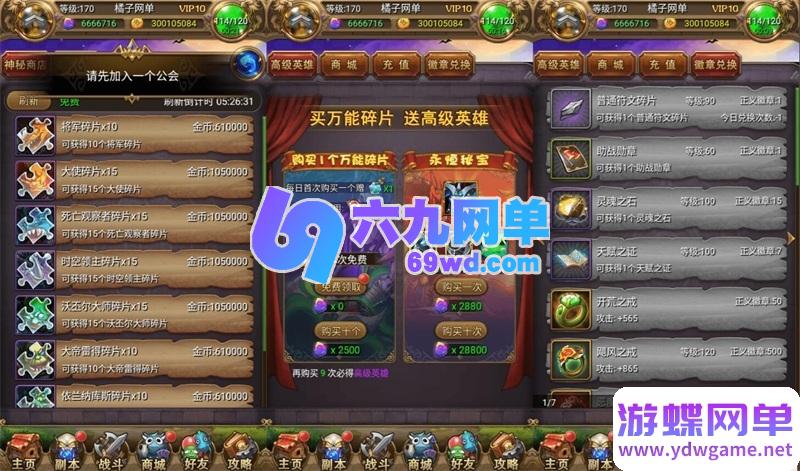 图片[4]-爷青回！经典竖版卡牌《我叫MT1》单机破解版｜特色优化一键端｜GM后台全解锁-六九网单