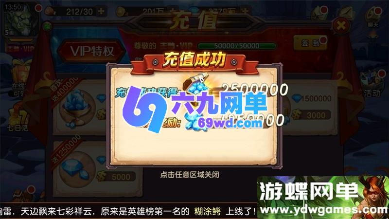 图片[8]-【精品推荐】《刀塔2》手游一键单机版｜附架设视频教程+GM后台+修复排行榜-六九网单