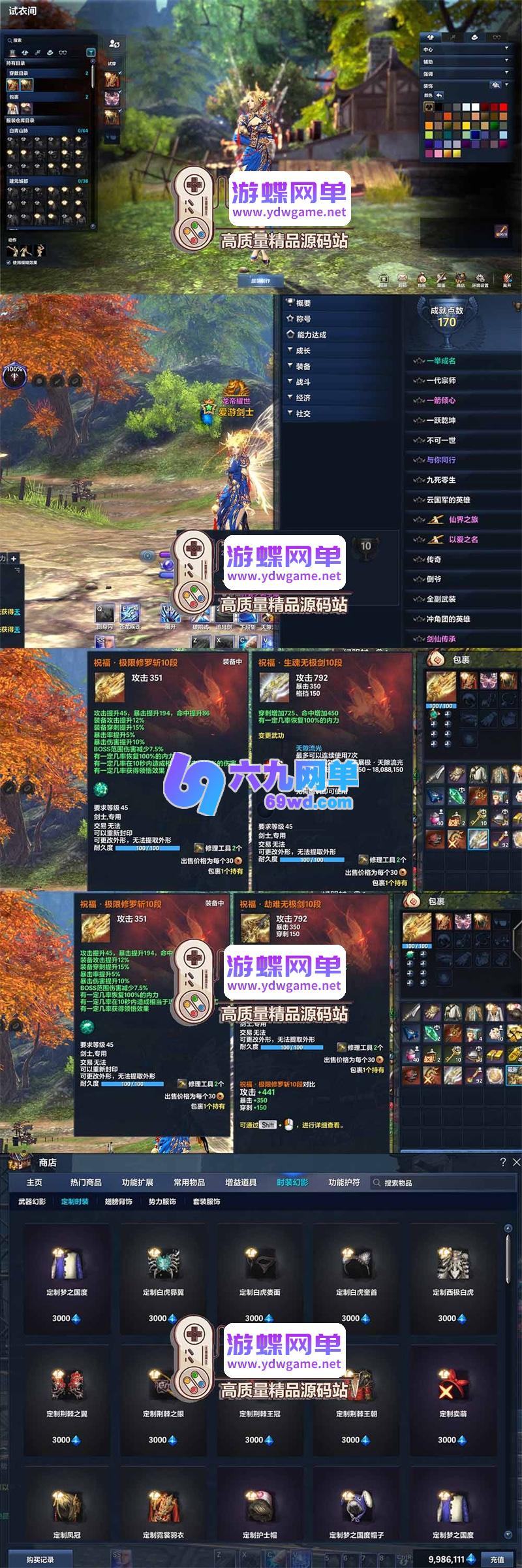 图片[4]-剑灵12职业单机「刺金三系」重磅版｜体验1-45级深度成长，喂养专属洪门武器，解锁土豪金外观-六九网单