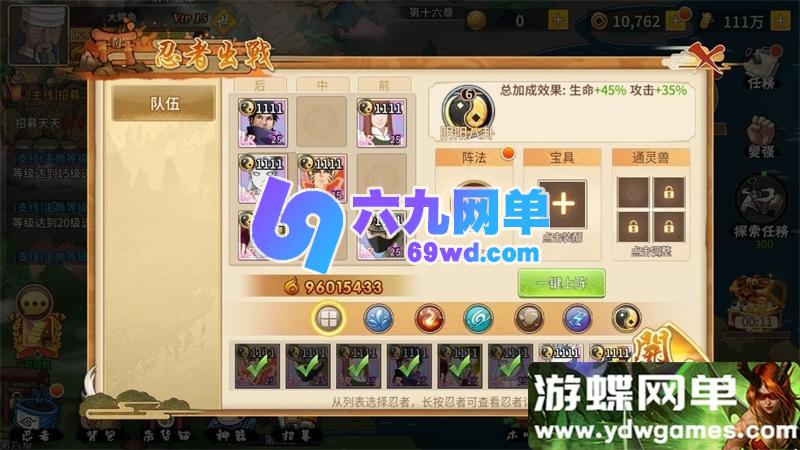 图片[6]-《新火影重生：太平洋堡垒战SLR》单机完整版｜一键端+GM工具+配套表｜亲测可玩-六九网单