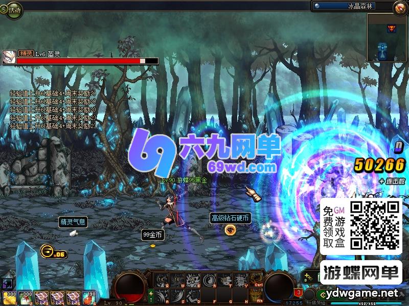 图片[31]-DNF地下城与勇士单机95级仿官方怀旧版｜第7版黑金优化+女圣职登场｜内含大转移与镜像双城镇 内置超级GM工具与强大内辅-六九网单