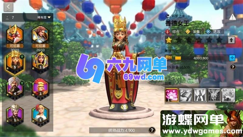 图片[2]-万国觉醒内购手游单机版卡牌养成策略城池精品一键端+视频教程+GM-六九网单