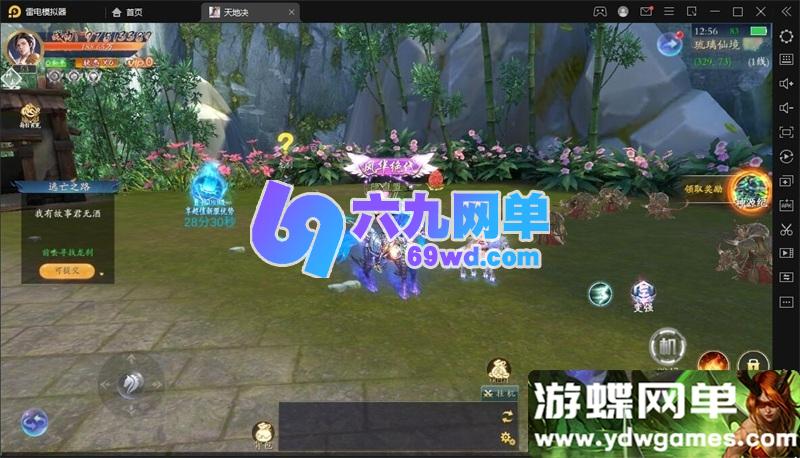 图片[13]-【天地决之龙将斩千】单机一键整合版｜全八职业解锁+内置GM管理后台-六九网单