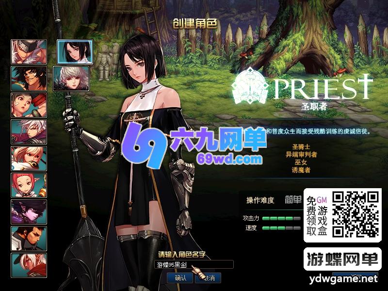 图片[1]-DNF地下城与勇士单机95级仿官方怀旧版｜第7版黑金优化+女圣职登场｜内含大转移与镜像双城镇 内置超级GM工具与强大内辅-六九网单