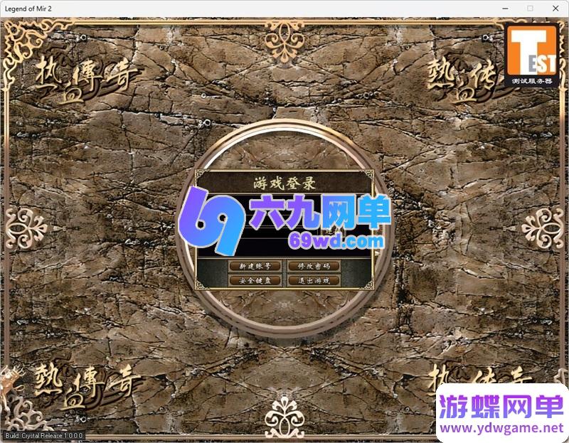 图片[5]-《韩版水晶传奇》单机版6职业免虚拟机一键端 装备物品全发送 英雄系统-六九网单