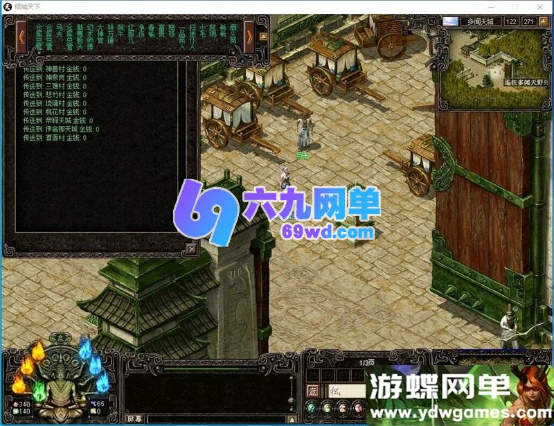 图片[6]-【青火139典藏版】《天下无双》超稀有单机一键端：内置完整GM工具与物品ID-六九网单