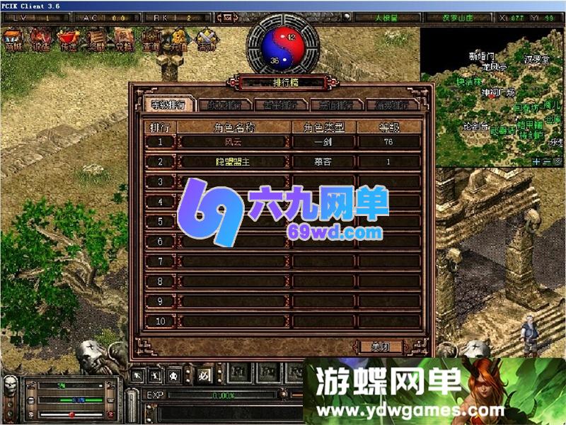 图片[13]-闲鱼价值2000的破天一剑3.6扬名天下单机版一键端内置商城修复坐船-六九网单