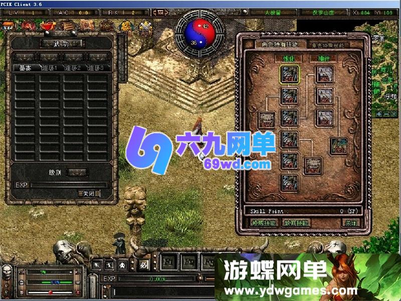 图片[10]-闲鱼价值2000的破天一剑3.6扬名天下单机版一键端内置商城修复坐船-六九网单