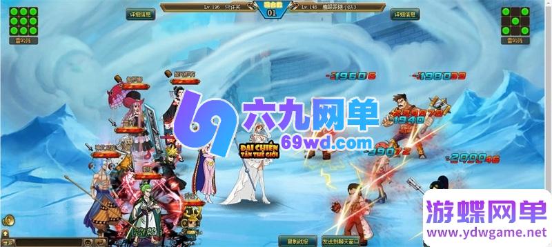 图片[67]-海贼王黄金版单机一键端 | 完美修复2小时掉线限制 + 内置GM权限/无限充值-六九网单