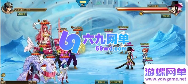 图片[43]-海贼王黄金版单机一键端 | 完美修复2小时掉线限制 + 内置GM权限/无限充值-六九网单