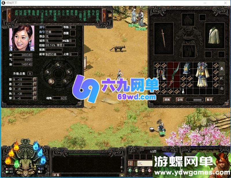 图片[4]-【青火139典藏版】《天下无双》超稀有单机一键端：内置完整GM工具与物品ID-六九网单