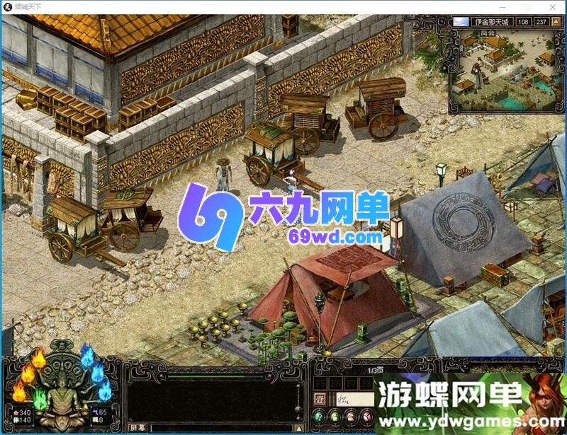 图片[9]-【青火139典藏版】《天下无双》超稀有单机一键端：内置完整GM工具与物品ID-六九网单