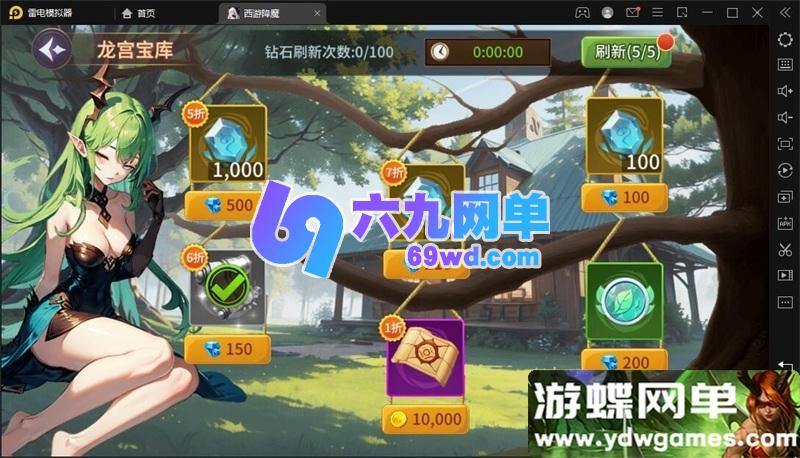 图片[13]-西游降魔·单机内购版：内置平台币无限购，精品一键端+视频教程+GM后台，安卓iOS双端！-六九网单