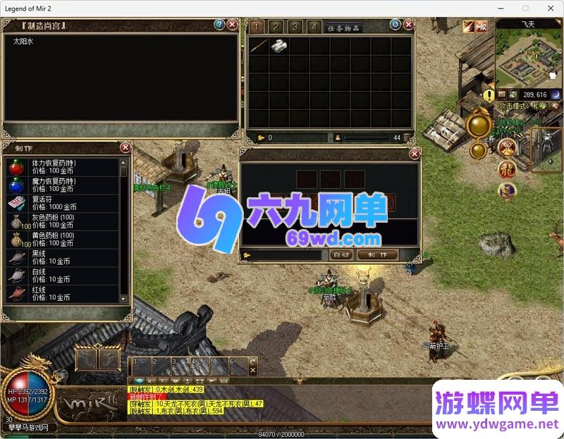 图片[4]-《韩版水晶传奇》单机版6职业免虚拟机一键端 装备物品全发送 英雄系统-六九网单