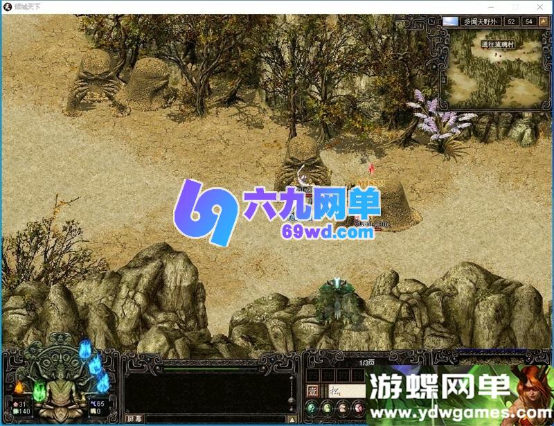 图片[8]-【青火139典藏版】《天下无双》超稀有单机一键端：内置完整GM工具与物品ID-六九网单