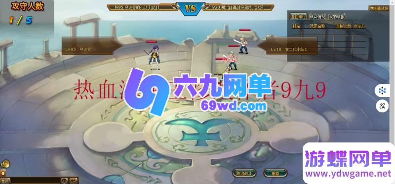 图片[28]-海贼王黄金版单机一键端 | 完美修复2小时掉线限制 + 内置GM权限/无限充值-六九网单