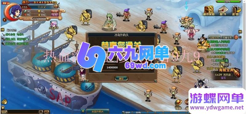 图片[65]-海贼王黄金版单机一键端 | 完美修复2小时掉线限制 + 内置GM权限/无限充值-六九网单