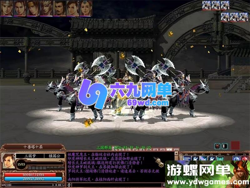 图片[2]-2026新三国群英传OL单机版 V36台服端 六职业+可转生+10实心真天魔兵-六九网单