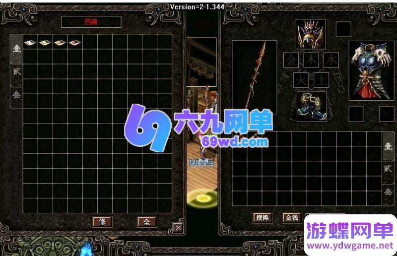 图片[2]-稀有完整端！《天下无双之帝国无双》单机一键端：含视频教程与GM工具ID-六九网单