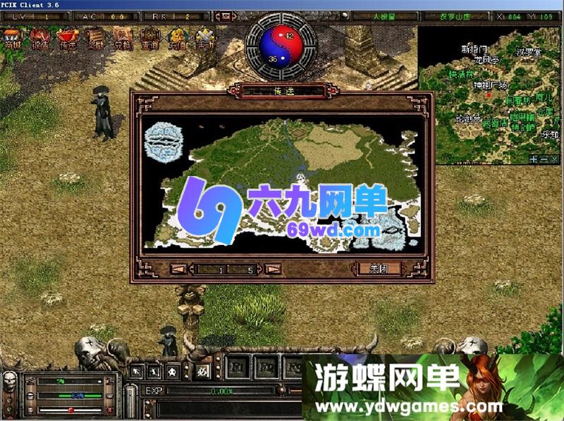 图片[5]-闲鱼价值2000的破天一剑3.6扬名天下单机版一键端内置商城修复坐船-六九网单