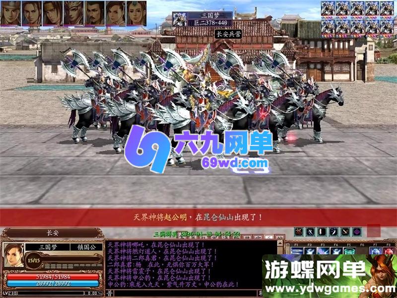 图片[7]-2026新三国群英传OL单机版 V36台服端 六职业+可转生+10实心真天魔兵-六九网单