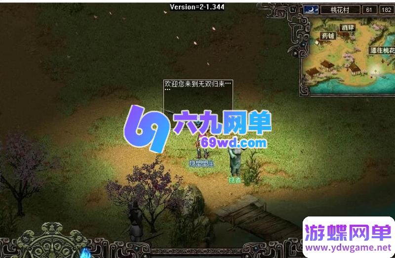 图片[4]-稀有完整端！《天下无双之帝国无双》单机一键端：含视频教程与GM工具ID-六九网单