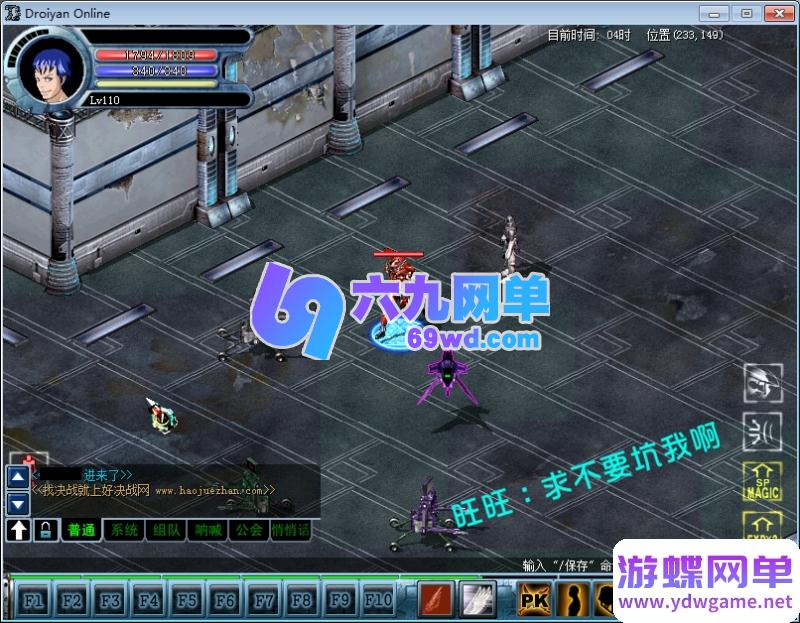 图片[6]-【决战OL单机版】8.0机甲端完整服务端 内置GM权限可刷物品/装备 Win7/8/10通用-六九网单