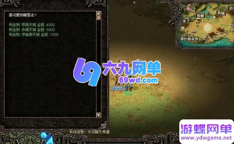 图片[7]-稀有完整端！《天下无双之帝国无双》单机一键端：含视频教程与GM工具ID-六九网单