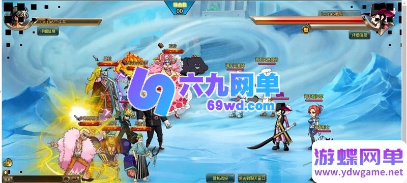 图片[55]-海贼王黄金版单机一键端 | 完美修复2小时掉线限制 + 内置GM权限/无限充值-六九网单