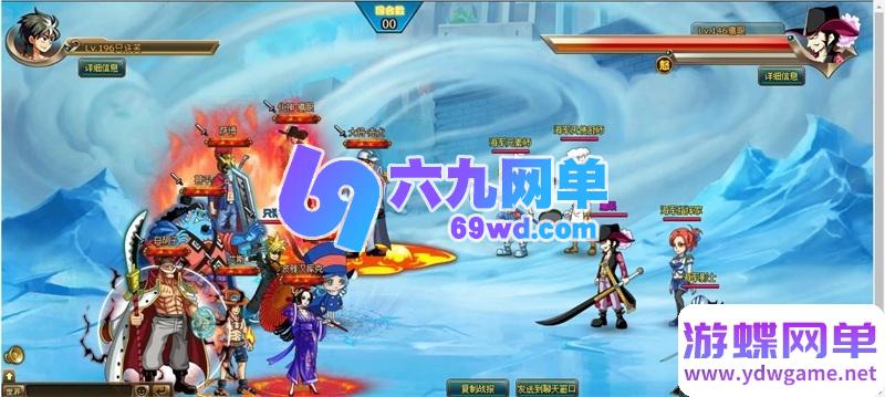 图片[39]-海贼王黄金版单机一键端 | 完美修复2小时掉线限制 + 内置GM权限/无限充值-六九网单