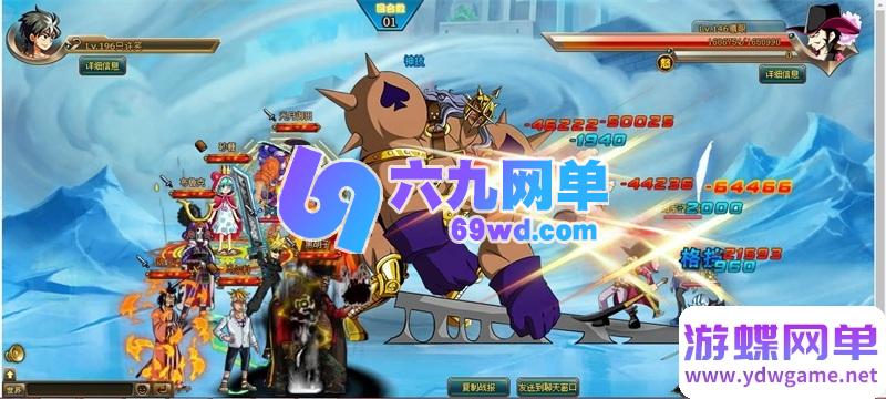 图片[9]-海贼王黄金版单机一键端 | 完美修复2小时掉线限制 + 内置GM权限/无限充值-六九网单